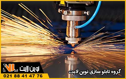 قیمت برش لیزری