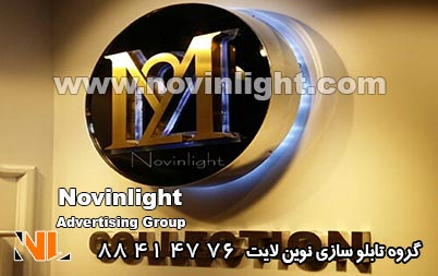 برش پلکسی تابلو استیل