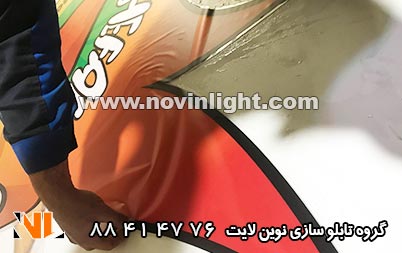 نصب استیکر تبلیغاتی