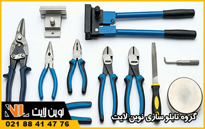 فروش ابزارهای ساخت تابلو فروش ابزارهای ساخت تابلو