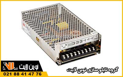 فروش منبع تغذیه تابلو سازی
