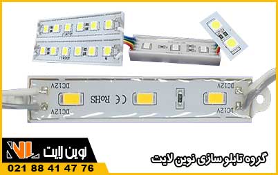 فروش اس ام دی بلوکی تابلو سازی