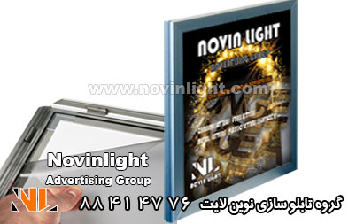 لات باکس اسنپ اسلیم