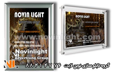 تابلو لایت باکس و جذب مشتری