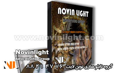 تابلو لایت باکس