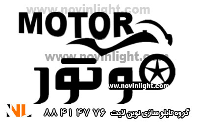 طراحی مفهومی در تابلو سازی طراحی مفهومی در تابلو سازی