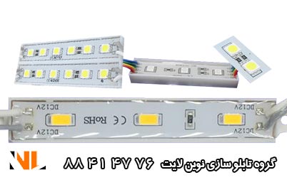 اس ام دی ارزان در ساخت تابلو چلنیوم