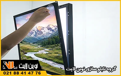 لایه محافظ پلکسی