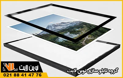ساختار و اجزای تشکیل‌ دهنده لایت باکس مگنتی