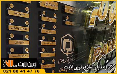 قیمت تابلو مولتی استایل