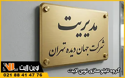 تابلو مولتی استایل تابلو مولتی استایل