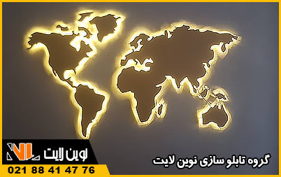 تابلوهای شرکت