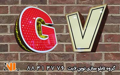 تابلو چلنیوم و آجر دکوراتیو