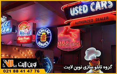 پیشرفت ساخت تابلوها در قرن‌ ها