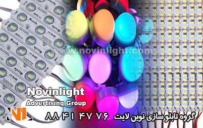 انواع اس ام دی در تابلو سازی