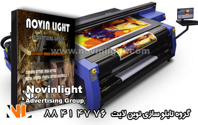 کاربرد دستگاه چاپ فلت بد در تابلو سازی