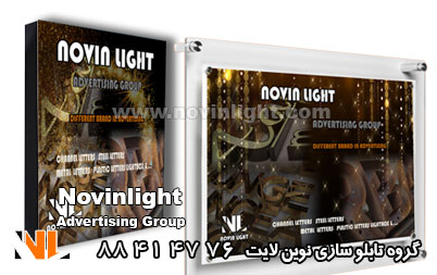 تابلو لایت باکس و چاپ فلت بد