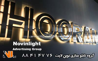 قیمت تابلو استیل