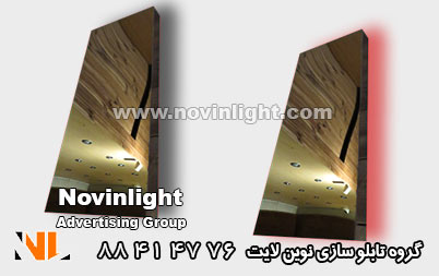 حروف برجسته استیل