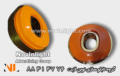 حروف برجسته وکیوم