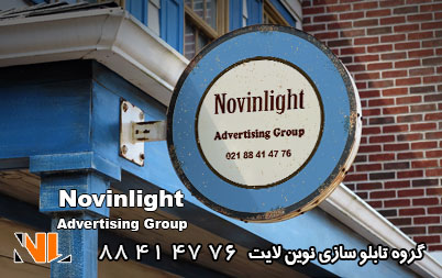 موکاپ در تابلو سازی | موکاپ تابلو تبلیغاتی