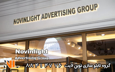 موکاپ تابلو استیل