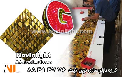 قیمت تابلو چلنیوم پولکی