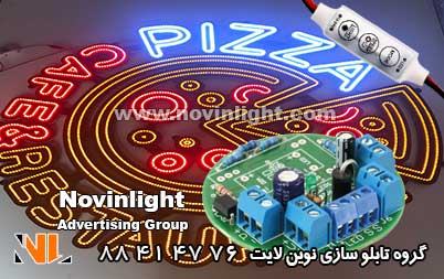 تابلو چشمک زن تبلیغاتی | تابلو تبلیغات چشمک زن تابلو چشمک زن تبلیغاتی | تابلو تبلیغات چشمک زن