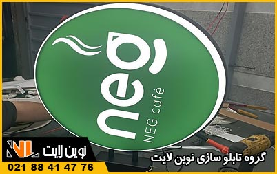 قیمت تابلو دو طرفه گرد