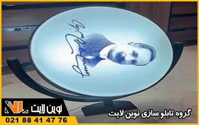 تابلو دو طرفه گردان | تابلو لایت باکس گردان