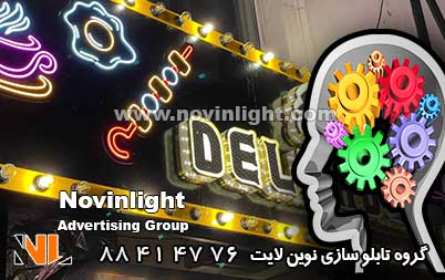 ایده ها در تابلو سازی چطور شکل می گیرند؟