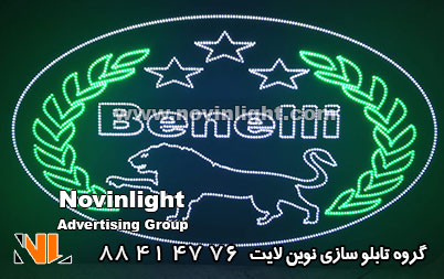 ساخت تابلو ال ای دی لیزری