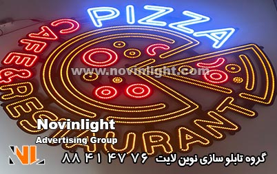 تابلو ال ای دی لیزری