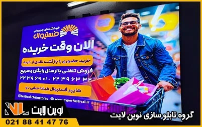 چرا لایت باکس فریم لس؟ چرا لایت باکس فریم لس؟