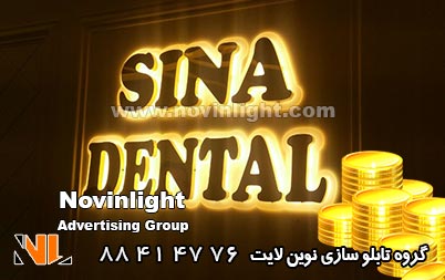 قیمت تابلو تبلیغاتی با سنگ | قیمت تابلو مغازه روی سنگ