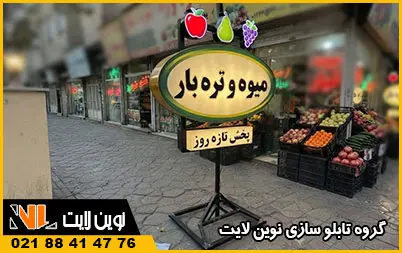 قیمت تابلو اروپایی