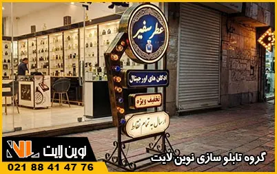 سفارش تابلو اروپایی