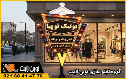 تابلو اروپایی با ترکیب کامل