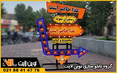  تابلو اروپایی