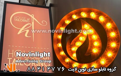 تنوع محصولات تابلو سازی در ایران