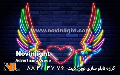 رنگ نئون بال فرشته