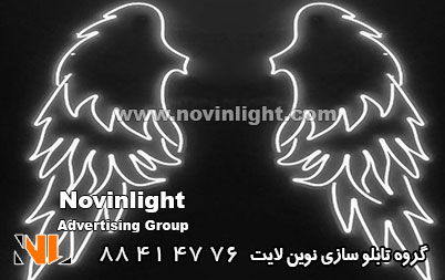ساخت تابلو نئون بال فرشته