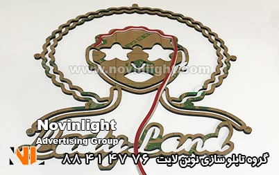 ساخت تابلو نئون فلکس روی پلکسی گلاس