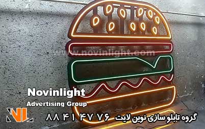 قیمت تابلو نئون و تابلو ال ای دی