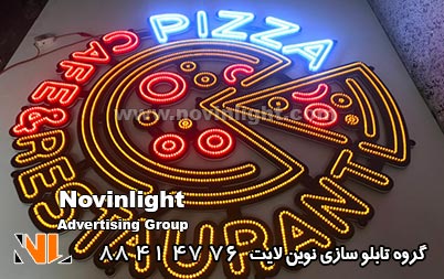 تابلو ال ای دی ثابت