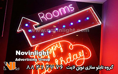 تابلو نئون شیشه ای