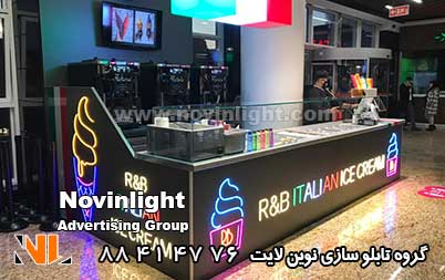 زیبایی و تنوع رنگ تابلو نئون و تابلو ال ای دی