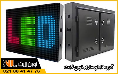 قاب تابلو روان