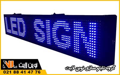 تابلو روان تک رنگ