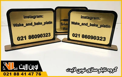 پلاک استیل رومیزی پلاک استیل رومیزی